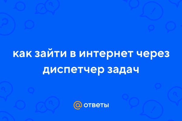 Kraken ссылка актуальная
