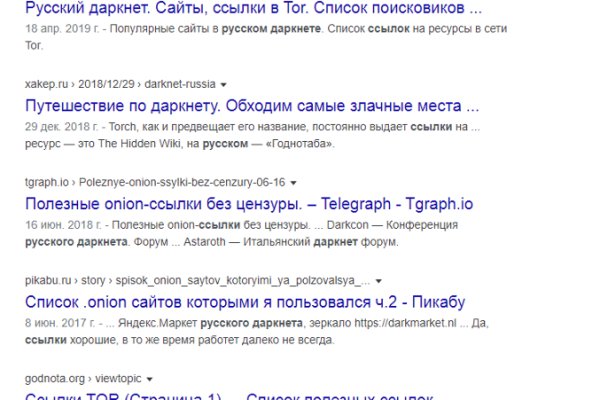 Кракен маркет зайти