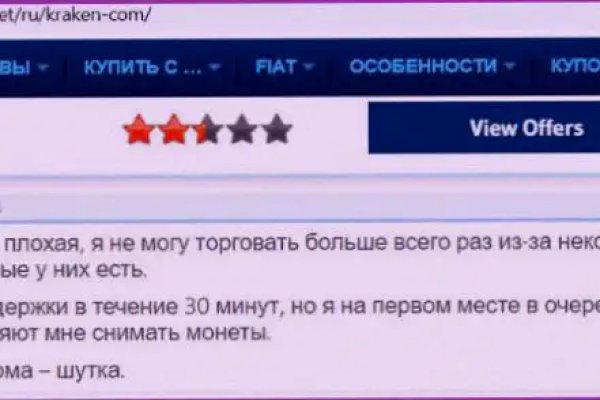 Dark net официальный сайт