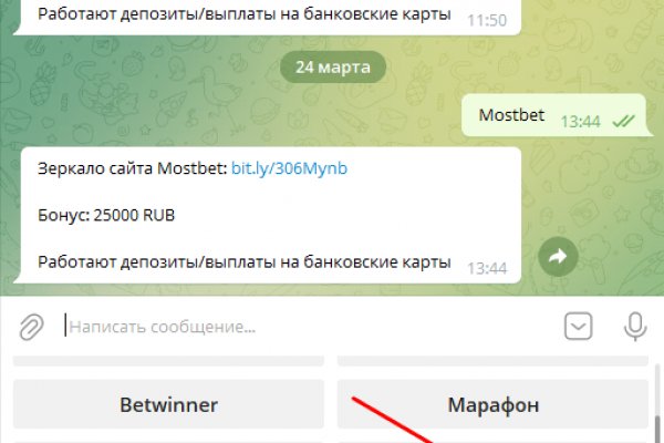 Нарко магазин кракен