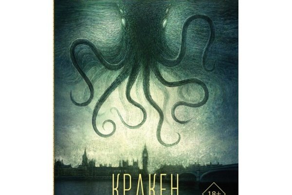 Как зайти в кракен торе