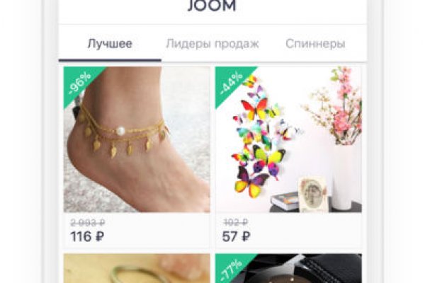 Kraken даркнет рынок