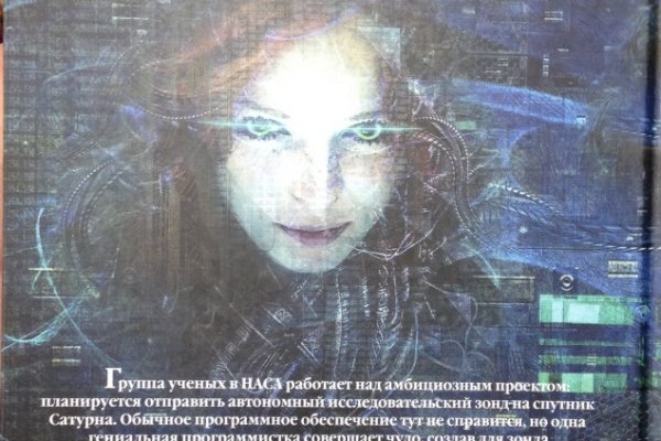 Кракен 9 at