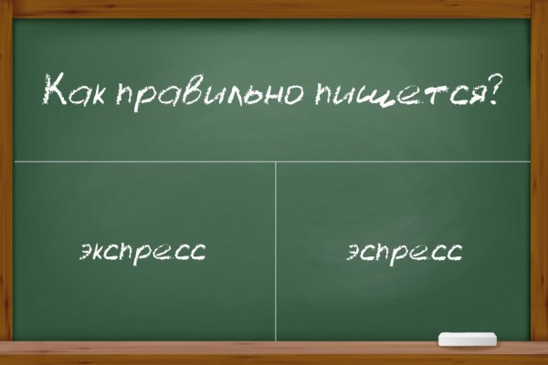 Кракен что это магазин