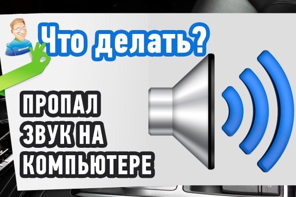 Кракен зеркало на сайт