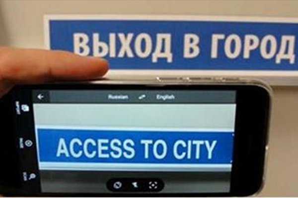 Восстановить аккаунт на кракене