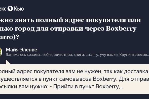 Кракен что продается