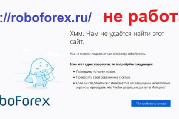 Kraken купить клад