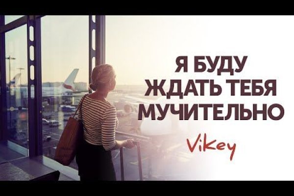 Кракен маркет плей
