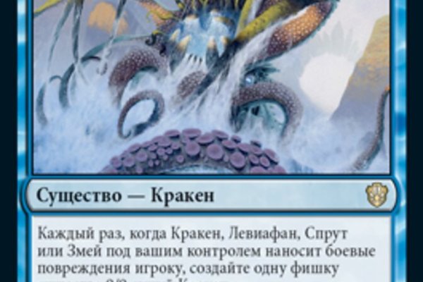 Ссылка кракен официальная тор