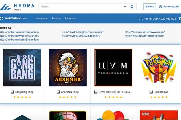 Darknet ссылки