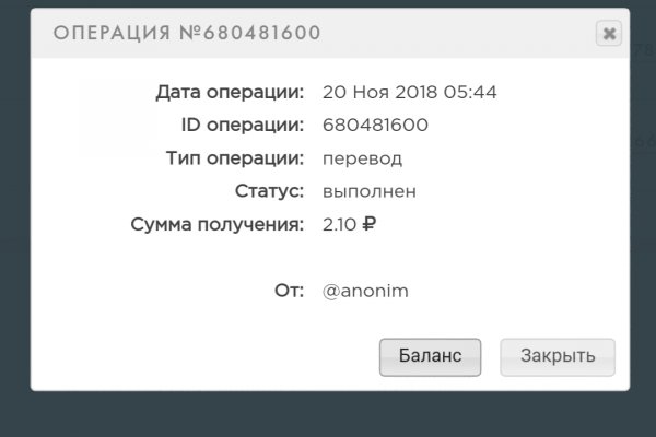 Кракен зеркало gigageek ru