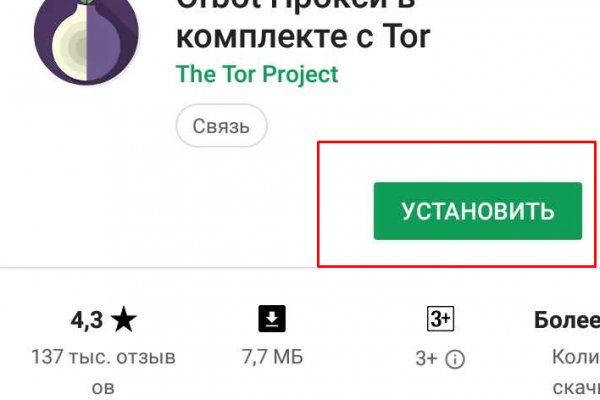 Каталог сайтов даркнет