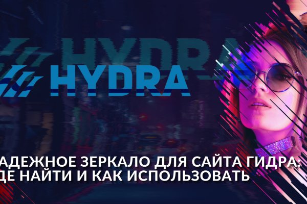 Kraken оригинальная ссылка