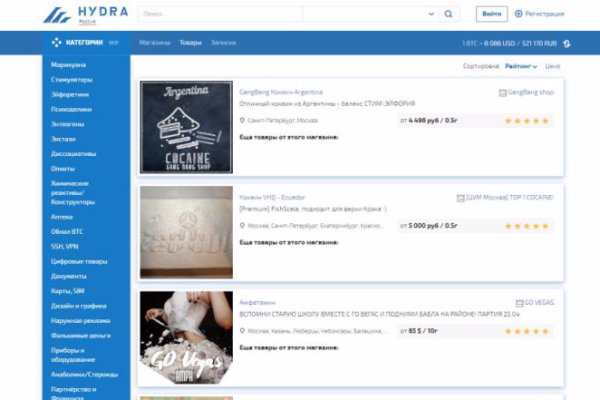 Сайты продаж наркотиков