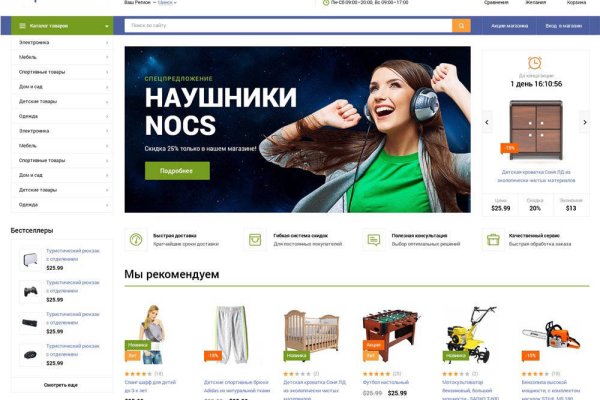 Что случилось с кракеном маркетплейс