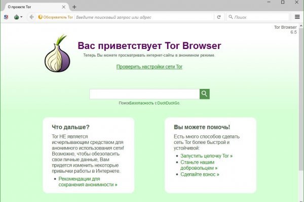 Кракен даркент