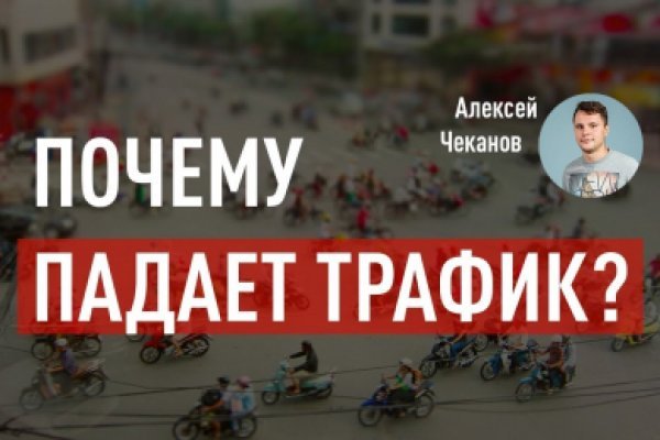 Kraken даркнет gigageek ru