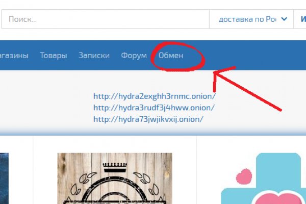 Список даркнет сайтов