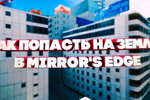 Как найти официальный сайт кракен