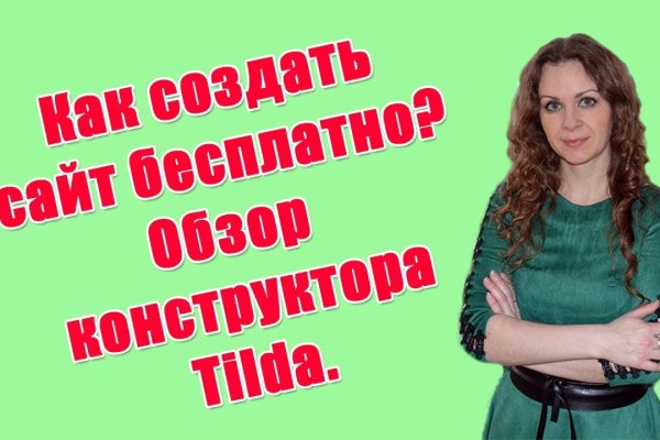 Кракен ссылка официальная