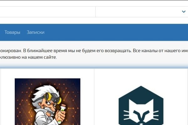 Kraken официальные зеркала