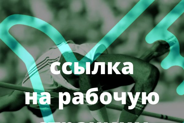 Адрес сайта кракен