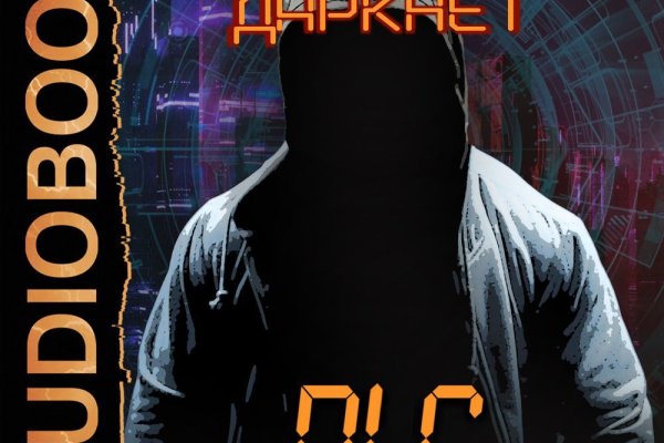 Ссылка на кракен реальная