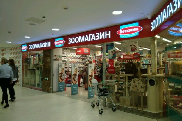Кракен не заходит