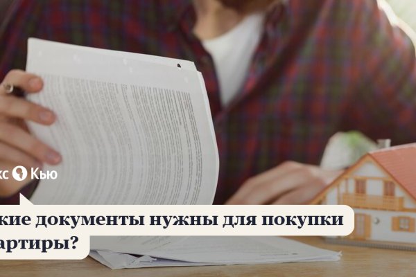 Кракен торговая kr2web in