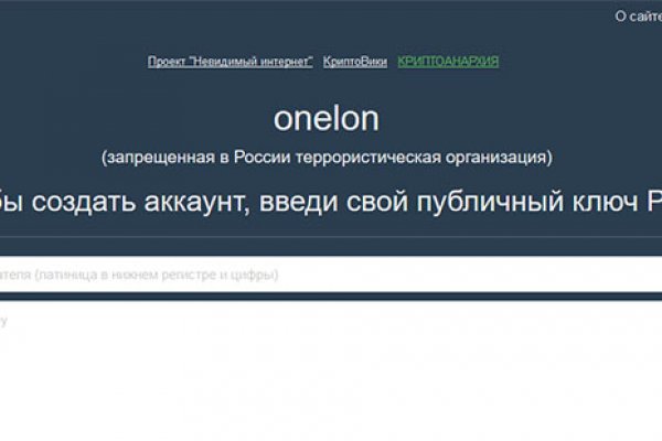 Ссылка на кракен на сегодня