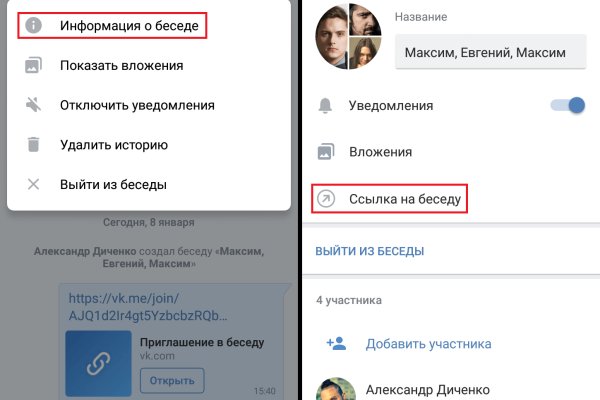 Кракен тор kr2web in
