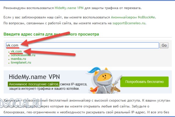 Clear ссылка на кракен