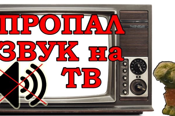 Ссылка на кракен тор kr2web in