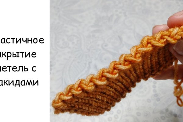 Кракен новая гидра
