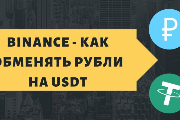 Как зайти на кракен с айфона