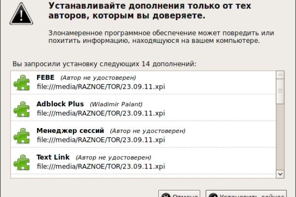 Кракен ссылка market pw