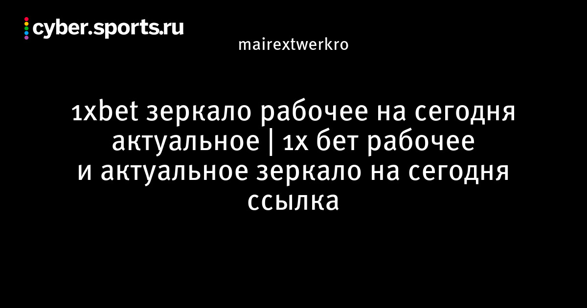 Ссылка в даркнет