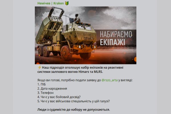 Вход в кракен даркнет