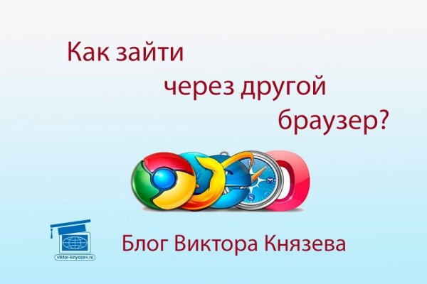 Рабочее зеркало кракен store