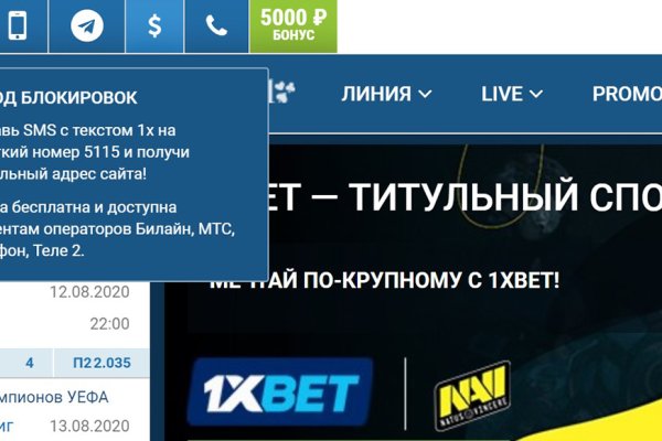 Кракен торговая площадка