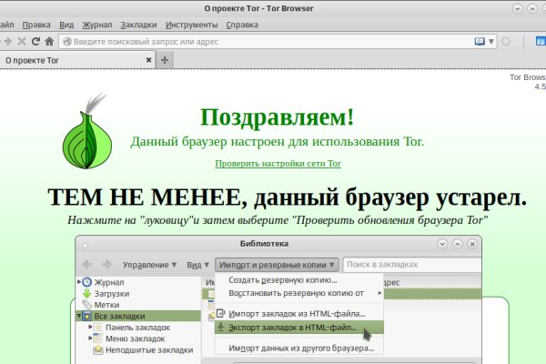 Кракен оф ссылка