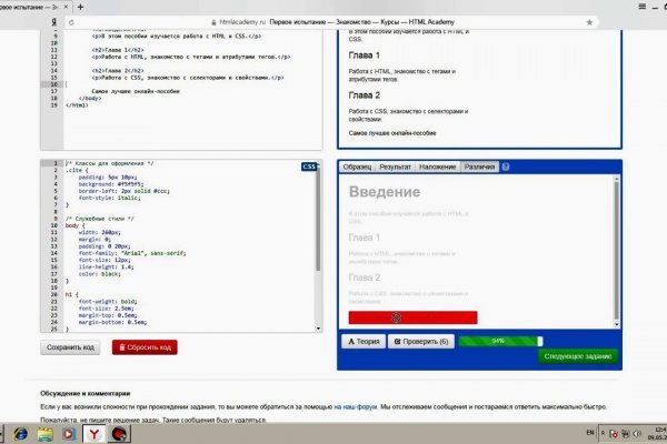 Kraken ссылка зеркало официальный