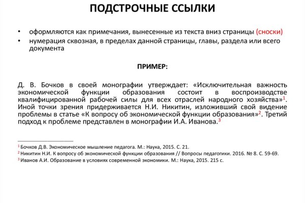 Кракен маркетплейс работает