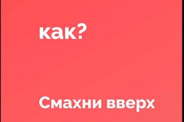 Ссылка в магазин на кракен