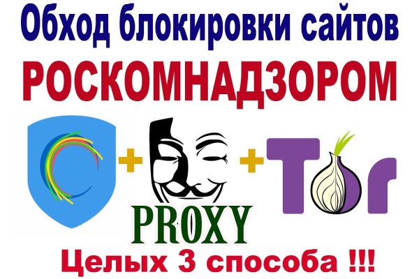 Как зайти на кракен через айфон