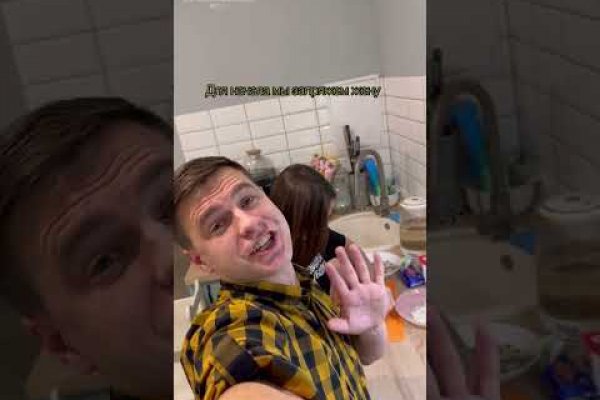 Что случилось с кракеном маркетплейс