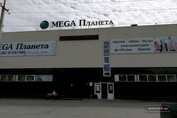 Онлайн магазин наркотиков