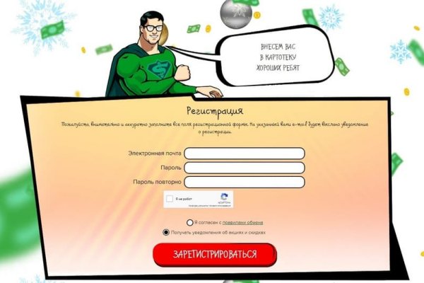 Даркмаркет кракен