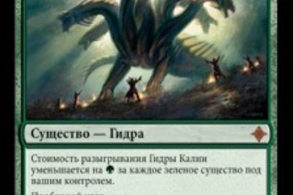 Кракен соль